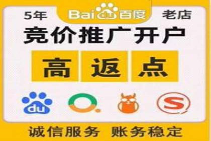 百度推广代运营案例：客户案例展示